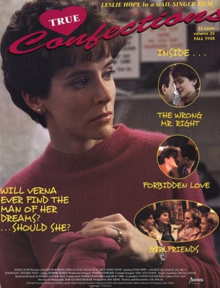 Постер Настоящие сласти