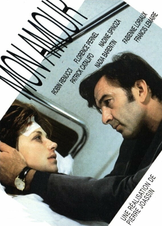 Постер Люблю до смерти