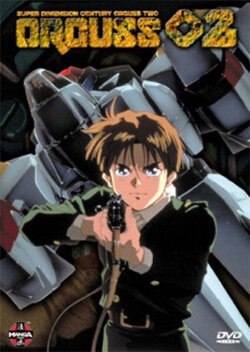 Постер Оргусс 2