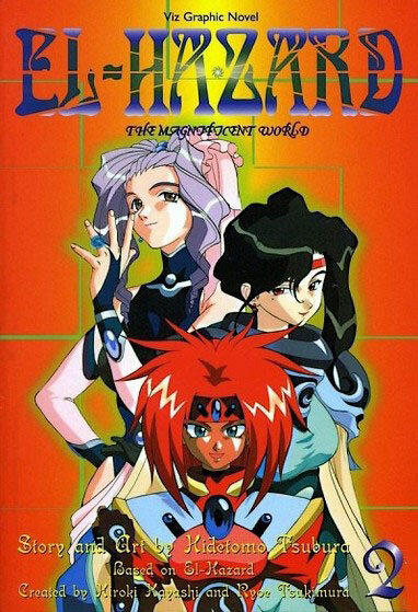 Постер Удивительный мир Эль-Хазард 2