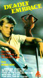 Постер Смертельные объятия