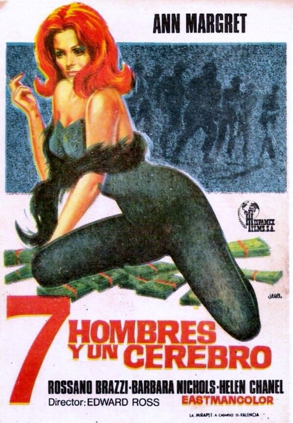 Постер Семеро и мозг