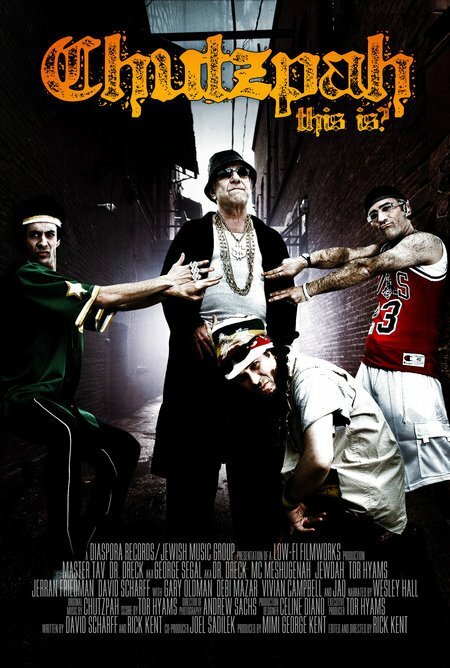 Постер Chutzpah, This Is?