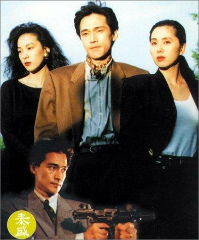 Постер The Fifth Man