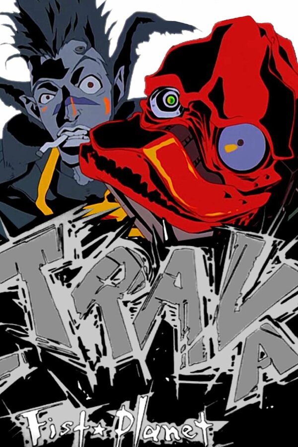 Постер Трава: Межпланетный кулак