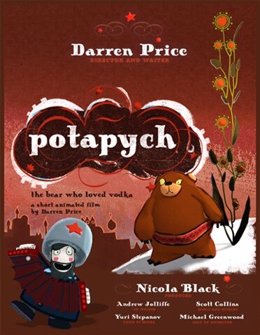 Постер Потапыч: Медведь, который любил водку