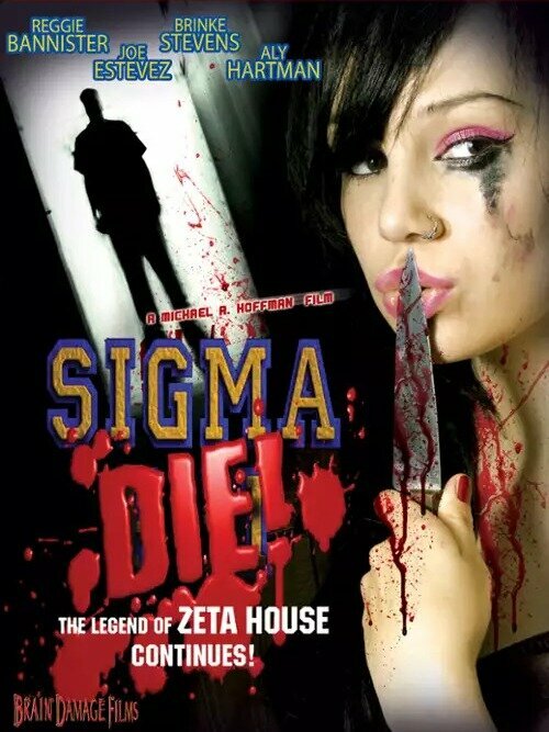 Постер Sigma Die!