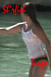 Постер Танго морской звездочки