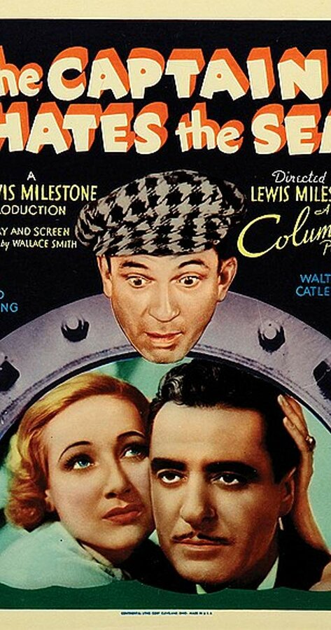 Постер Капитан ненавидит море
