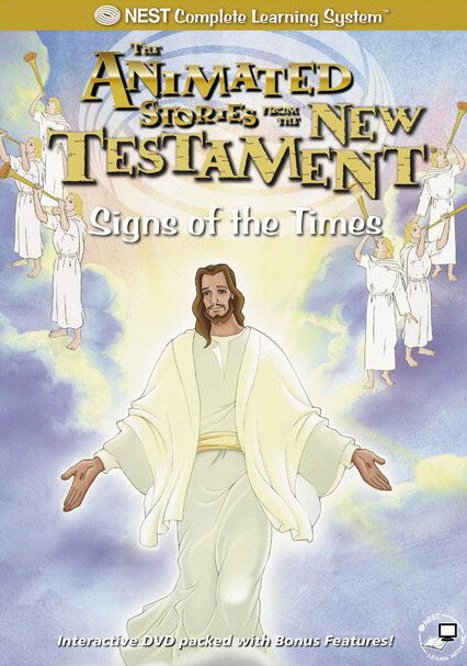 Постер Знамения времён