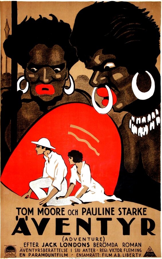 Постер Приключение