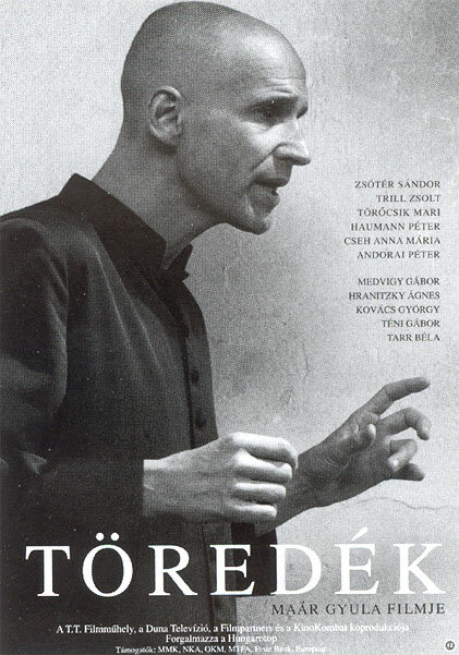 Постер Обломок