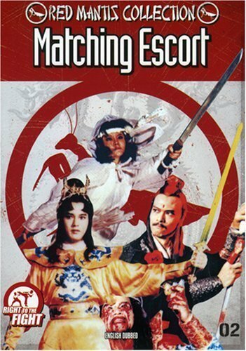 Постер Jin fen you long