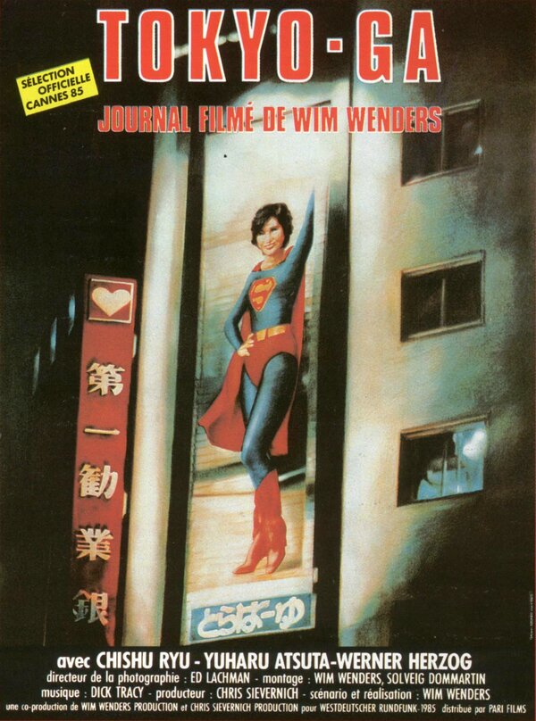 Постер Токио-Га