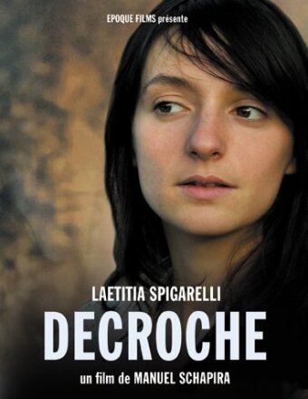 Постер Съем