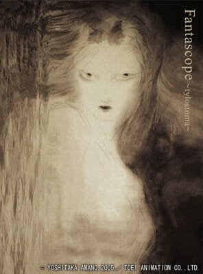 Постер Раковина фантастических видений