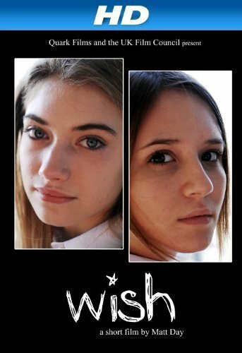 Постер Желание