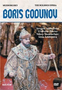 Постер Борис Годунов