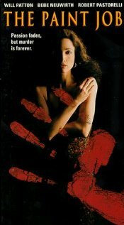 Постер Покраска