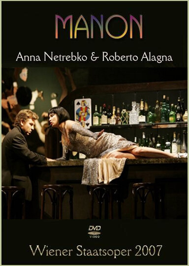 Постер Манон