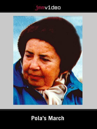 Постер Марш Полы
