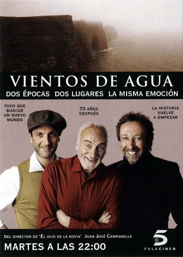 Постер Водяные ветры