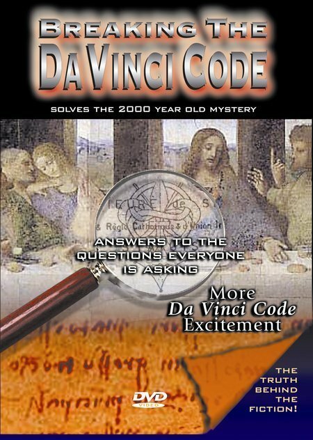 Постер Breaking the Da Vinci Code