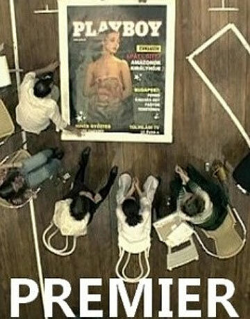 Постер Премьера