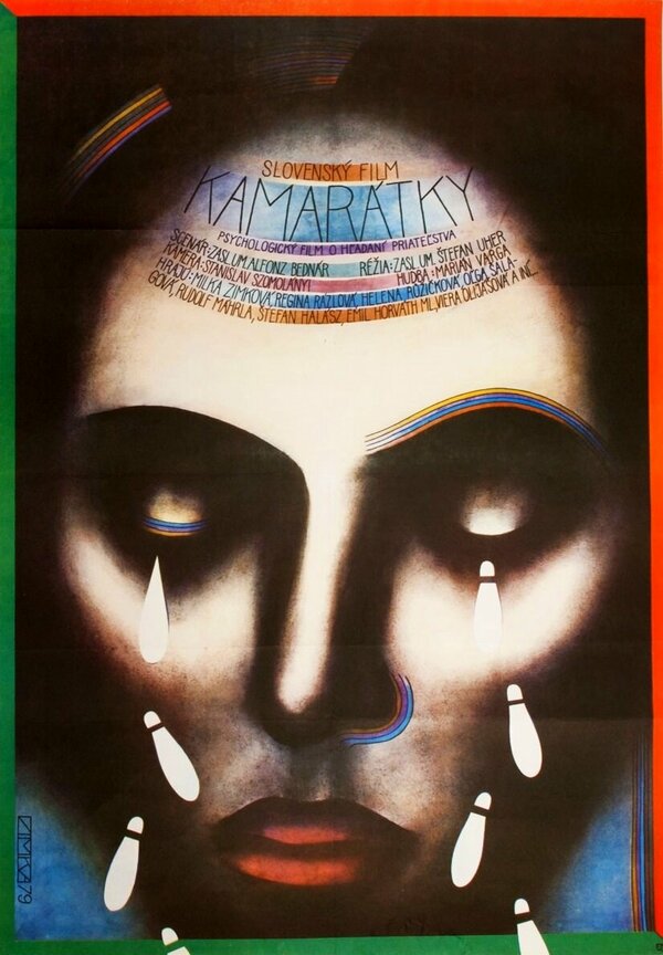 Постер Подружки