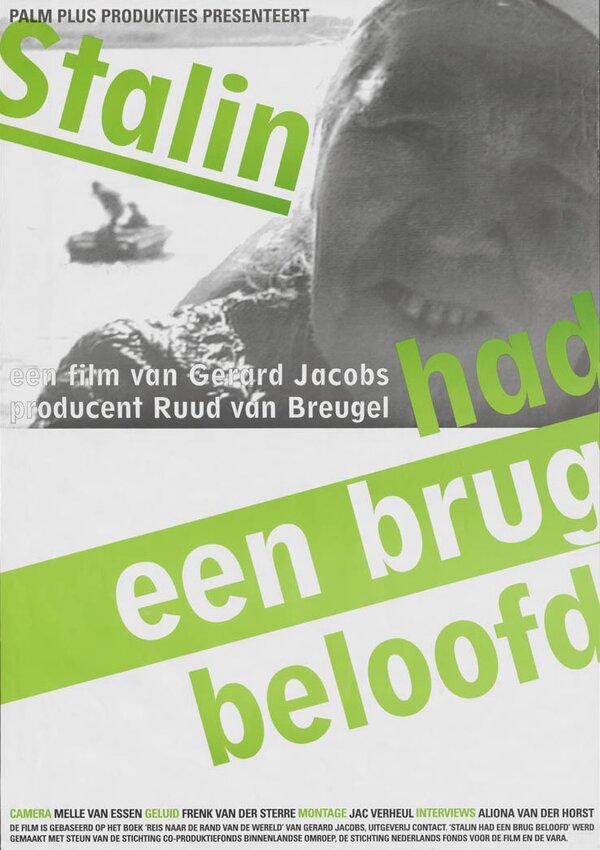 Постер Сталин обещал мост