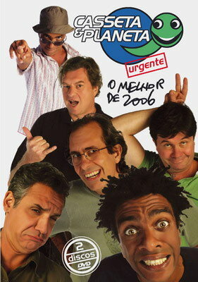 Постер Кассета и планета