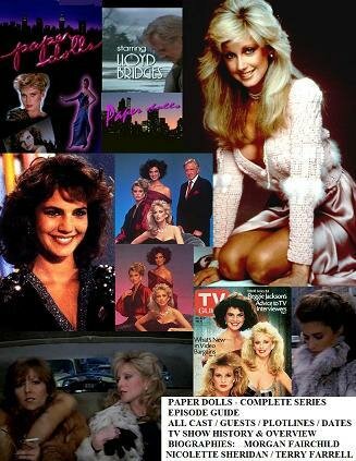 Постер Бумажные куклы