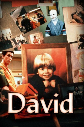 Постер David