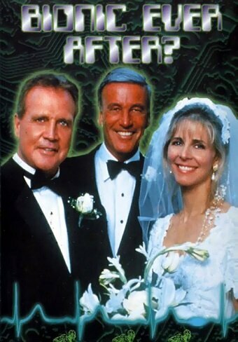 Постер Бионическое будущее?