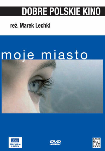 Постер Мой город