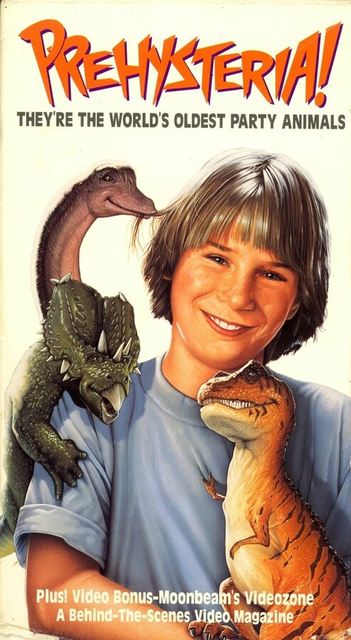 Постер Доистерия!