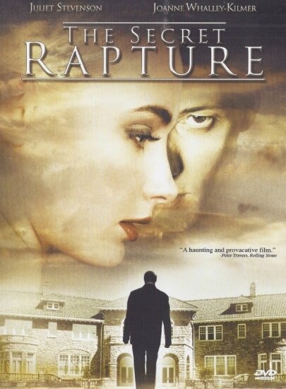 Постер Таинство вознесения