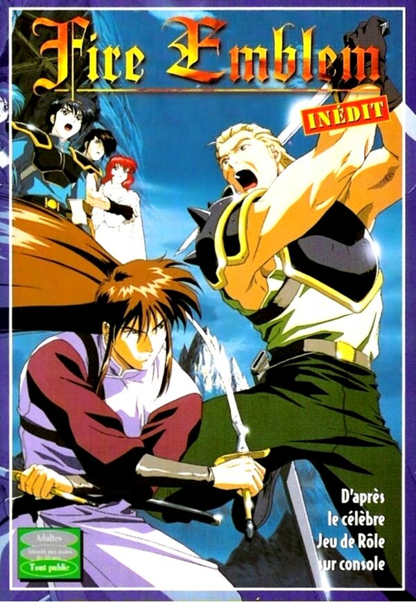 Постер Знак огня