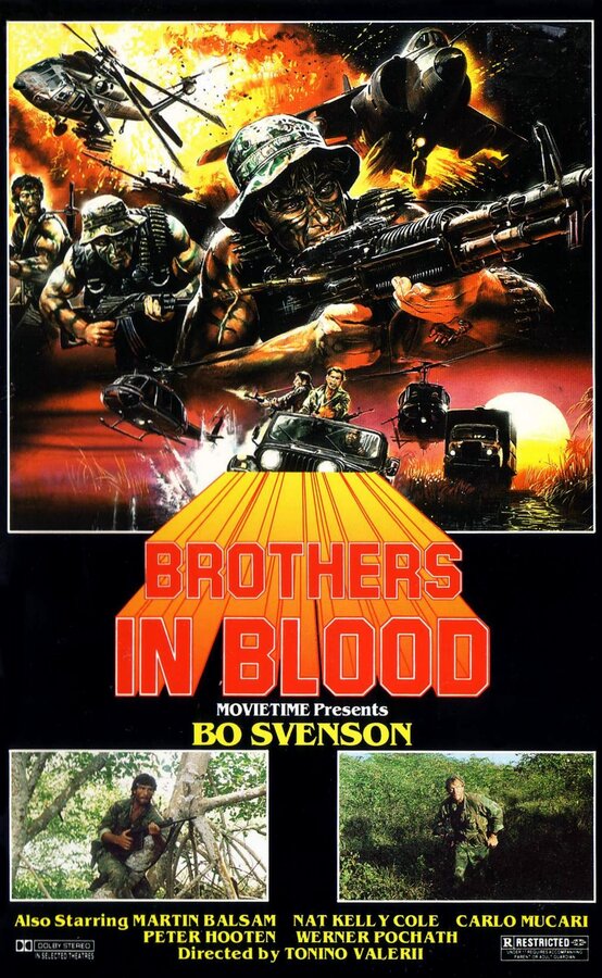 Постер В грязи рождается отвага