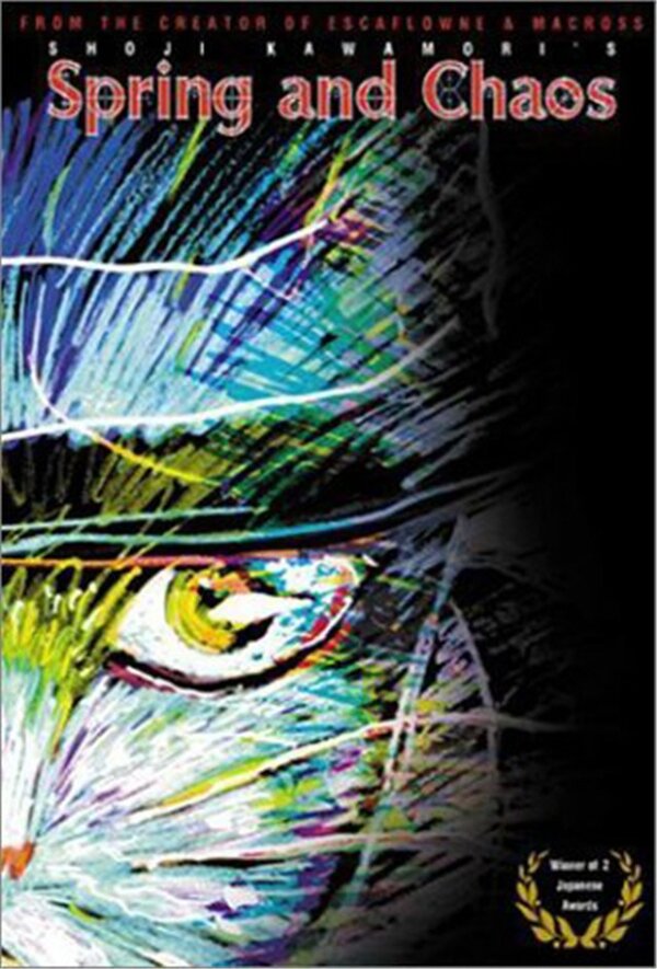 Постер Весна и хаос