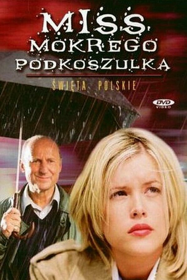 Постер Мисс Мокрая Майка