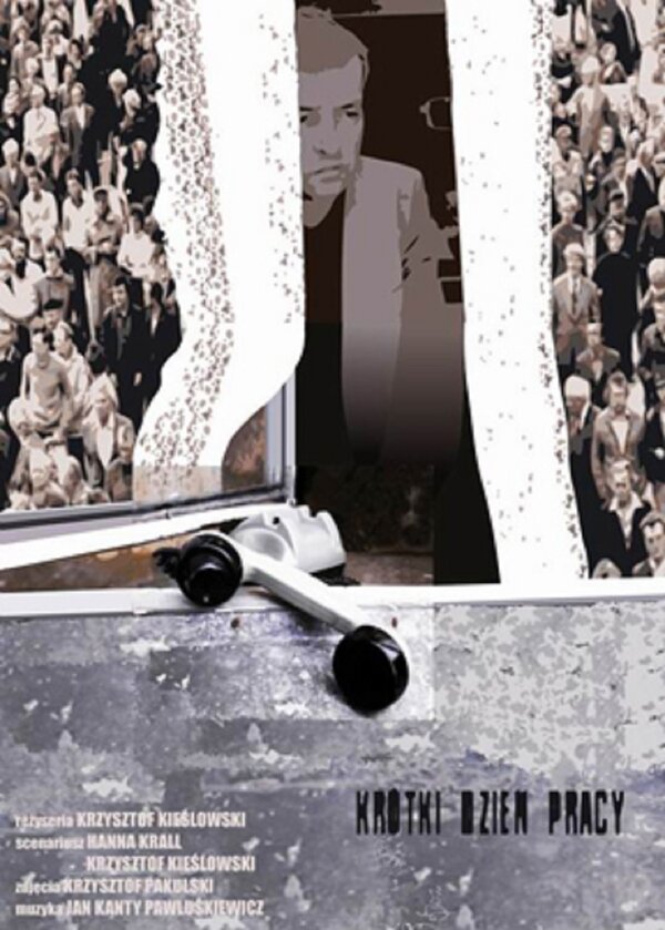 Постер Короткий рабочий день