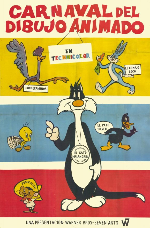 Постер Багз и Даффи: Карнавал зверей