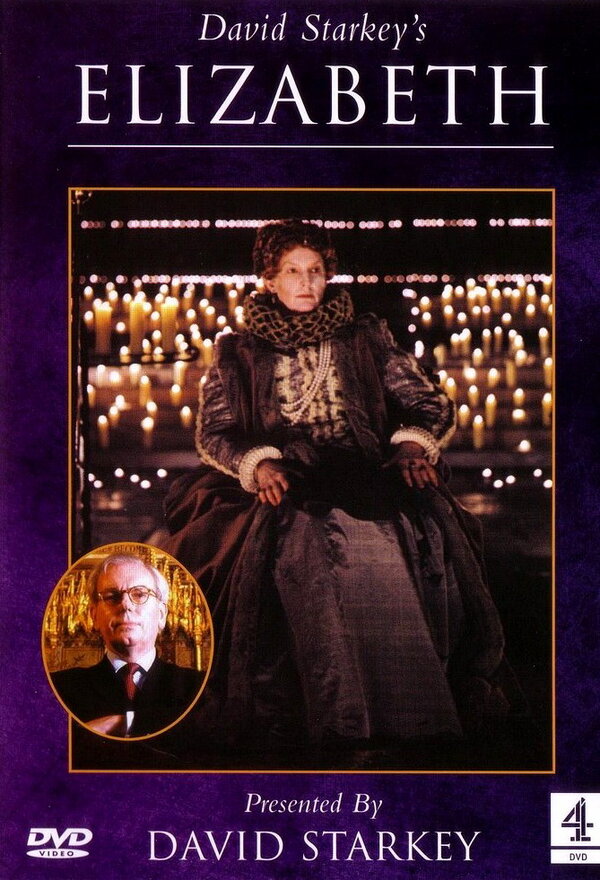 Постер Елизавета