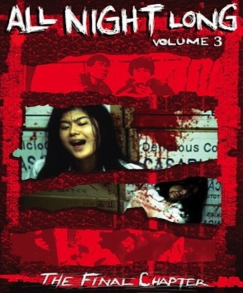Постер Всю ночь напролет 3: Последняя глава