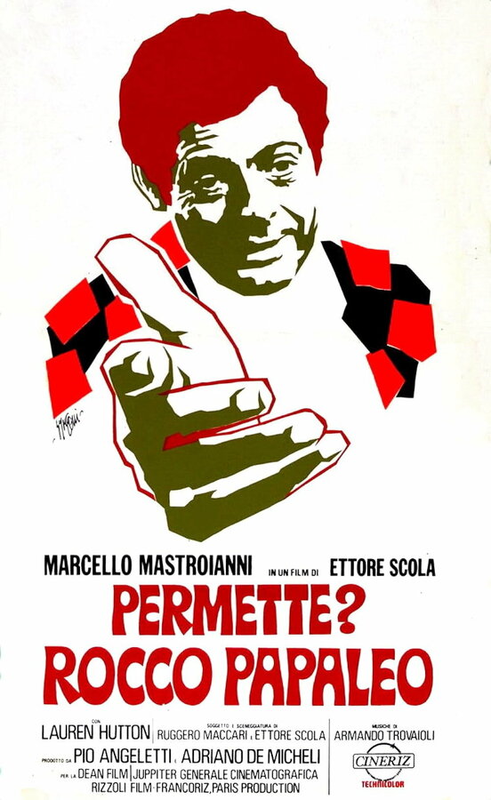 Постер Разрешите представиться? Рокко Папалео