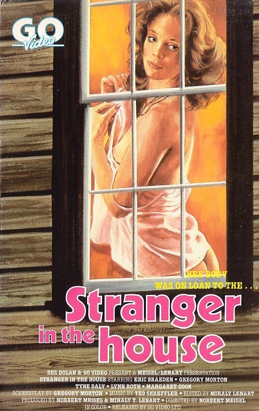 Постер Прелюбодейка