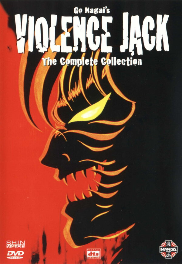 Постер Жестокий Джек