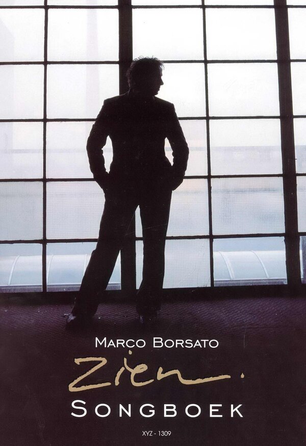 Постер Смотреть