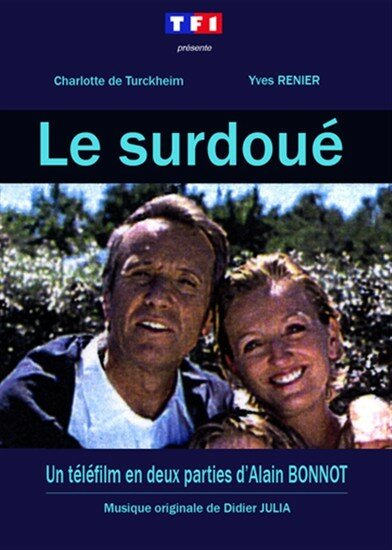 Постер Вундеркинд